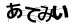 CAPTCHA